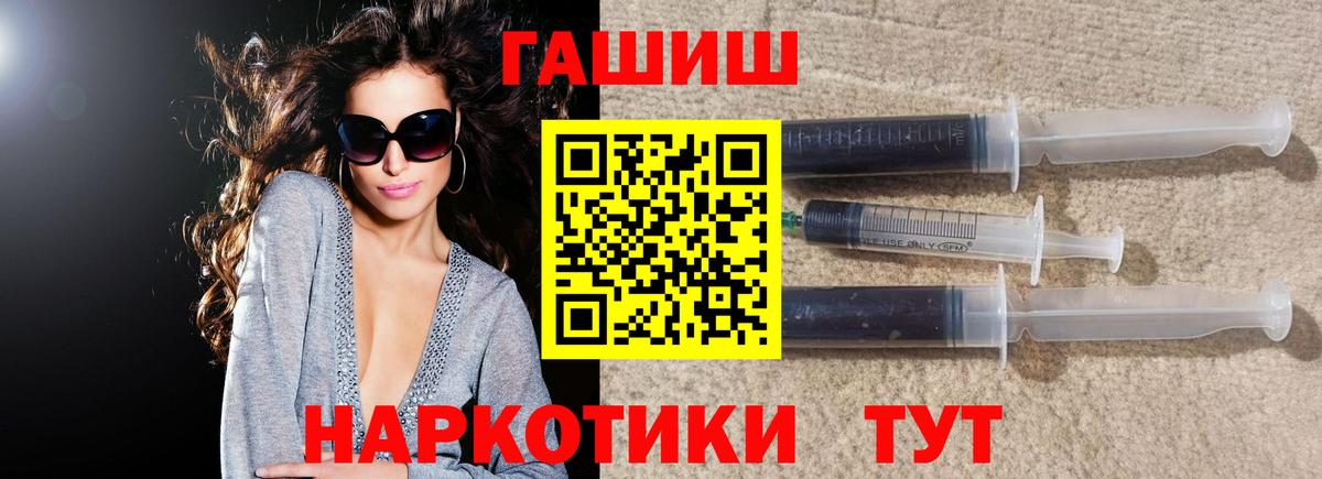 хочу наркоту  Гашиш hashish  Гашиш Cannabis  Вход с VPN  Вологда 