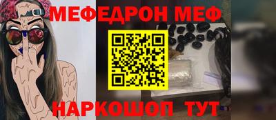 дмт Камышлов
