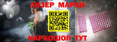 наркотики Кинель
