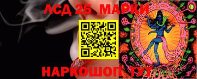 каннабис Кандалакша