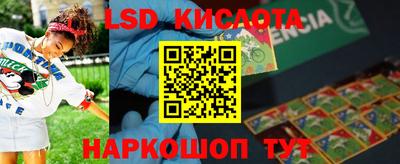 каннабис Кандалакша