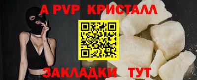 каннабис Кандалакша