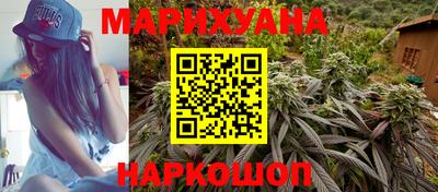 каннабис Кандалакша