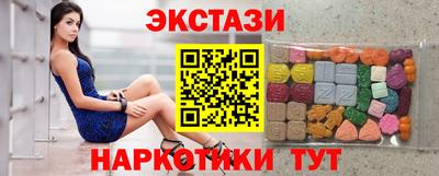 наркотики Кинель