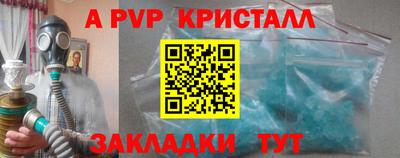 МДПВ Канаш