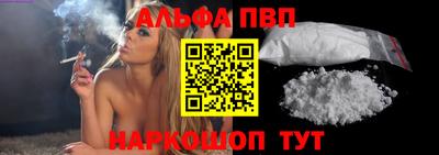 каннабис Кандалакша