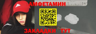 сатива Кингисепп