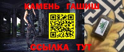 сатива Кингисепп