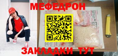 каннабис Кандалакша
