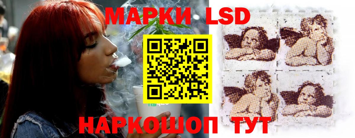 Лсд 25 экстази ecstasy  Вход с VPN  LSD-25 экстази  Вологда  ЛСД экстази ecstasy 