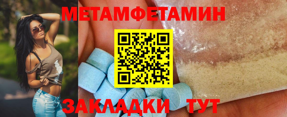 Альфа ПВП СОЛЬ кристаллы  Вход с VPN  Где купить  Вологда  ГАШИШ  Мефедрон кристаллы 