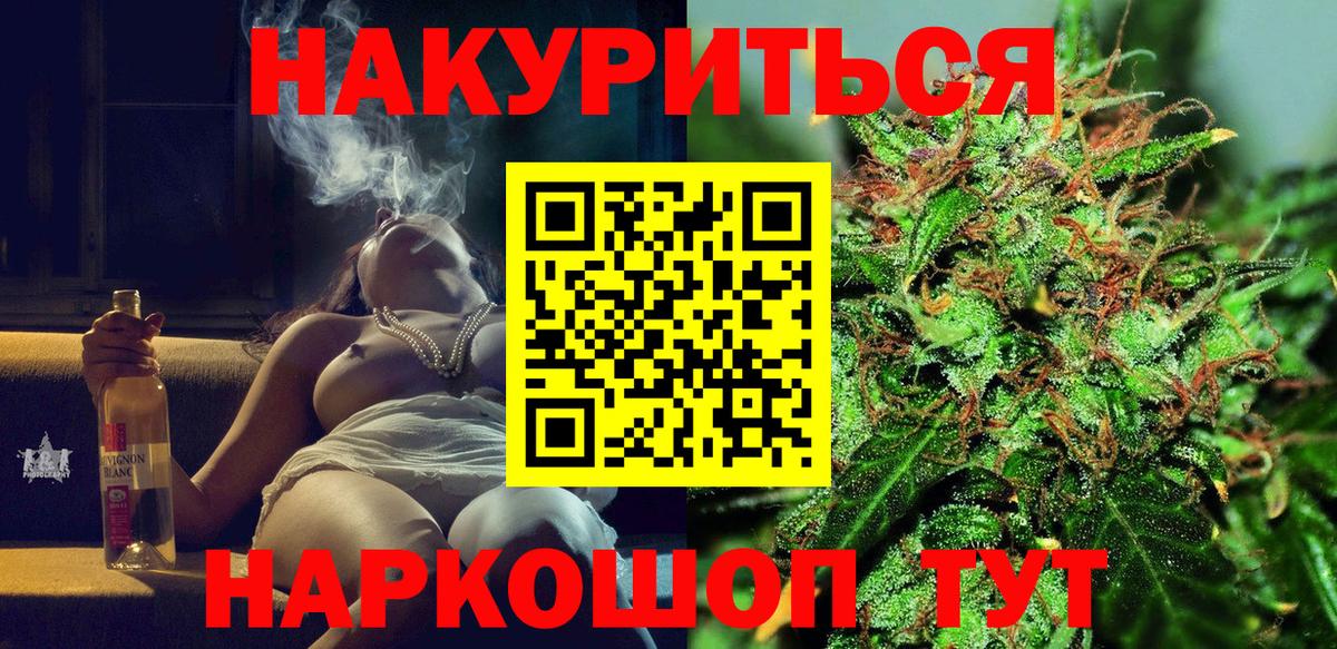 Конопля семена Вологда