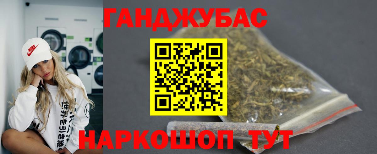 Конопля VHQ  Вход с VPN  Бошки Шишки индика  Вологда  Бошки марихуана тримм 